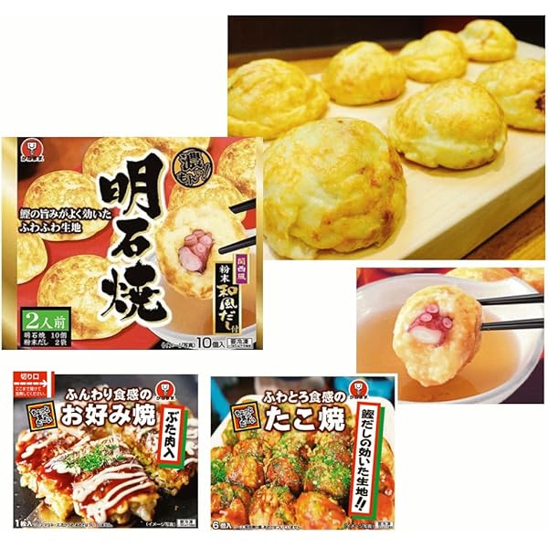 美品☆明石焼き ガス台セット カンダ AKS明石焼台 8穴用 LPガス 4枚掛セット - 調理器具のSHOKUBI
